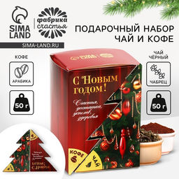 Подарочный набор новогодний С Новым годом, чай, кофе