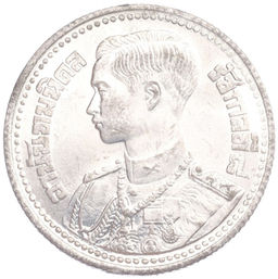 Монета 50 сатанг 1946 года Таиланд