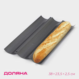 Форма для выпечки Доляна Хлеб. Багет, 38?23.5?2.5 см, перфорированная, антипригарное покрытие