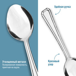 40680 Ложки столовые 6шт нерж/ст MB (х80) - Mayer&boch фото 4