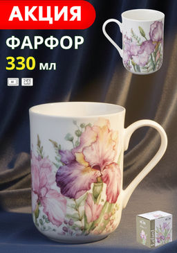 КРУЖКА LEFARD IRISES 330 МЛ