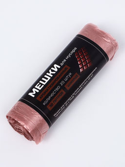 Цена за 2 шт. Мешки для мусора ароматизированные 30 л, Шоколад "UpakLand" ПНД, толщ 7 мкм, 20 шт