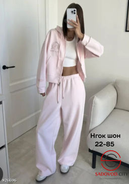 Спортивный женский костюм