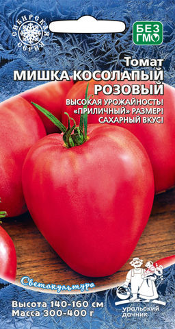Томат МИШКА КОСОЛАПЫЙ розовый
