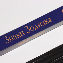 Цена за 4 шт. Благовония "Зодиак ЛЕВ – бергамот", 8 палочек