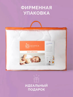 -20% Детское одеяло Kids Лебяжий пух 110х140 - Ecotex фото 9