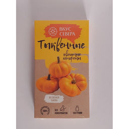 Конфеты тыквенные, 150г - Вологодская кондитерская фабрика фото 2