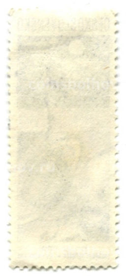 Марка Лазерный луч 1965 год Чехословакия