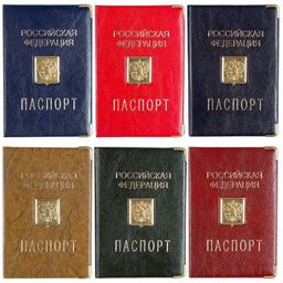 Обложка "Паспорт" OfficeSpace (237759) ПВХ, тиснение "герб", ассорти