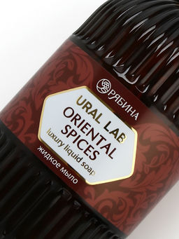 Мыло для рук жидкое, парфюмированное, с ароматом oriental spices, 300 мл, URAL LAB  фото 8