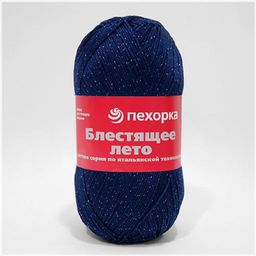 Цена за 5 мотков пряжи Блестящее Лето