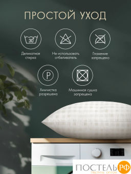 Подушка DOME СКАНДИ мкрфибра/синтет.пух Ultra Soft  фото 8
