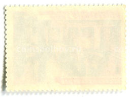 Марка От съезда к сьезду  идет продукция АТОММАША 1981 год