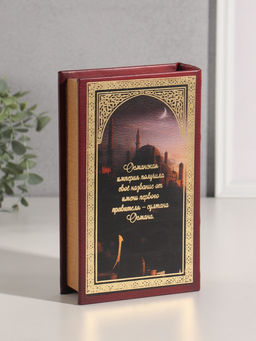 Шкатулка книга - сейф «Султаны Османской империи», дерево, искусственная кожа, тиснение, 21×13×5 см