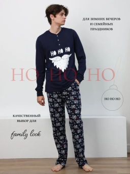 комплект(костюм) мужской с новогодним принтом хлопок 100%