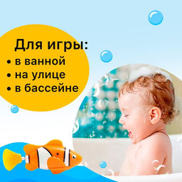 Аквариумная рыбка Клоун, плавает в воде, работает от батареек - Simaland фото 3