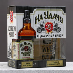 Подарочный набор На удачу: гель для душа виски 250 мл и стакан для виски, Чистое счастье