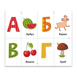 Разрезные карточки-половинки арт. 51518/ 10 УЧИМ БУКВЫ - Феникс+ фото 2