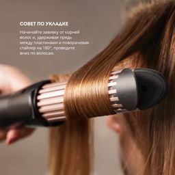 Стайлер для волос GALAXY LINE GL4665 (видео в описании)  фото 6