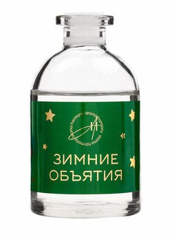 Новогодний ароматический диффузор Зимние объятия, с открыткой и палочками, для дома, 50 мл