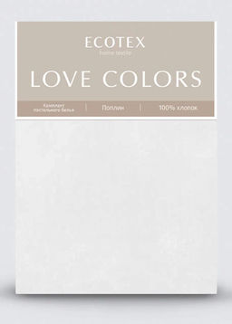 Постельное белье Love colors поплин 1,5сп, белый - Ecotex фото 9