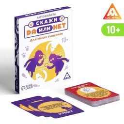 Карточная игра ДА или НЕТ. Для юных сыщиков, 35 карт
