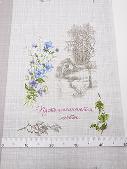 Рогожка Весна, ш.1.5м, хлопок-100%, 165гр/м.кв, раппорт 64см - Купава фото 6