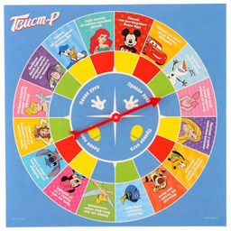 Подвижная игра Твист-р Дисней напольная с фантами, 6+ - Disney фото 2