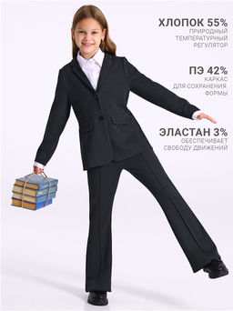 Жакет+брюки 2ДЖБ5781176