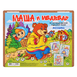 Мозаика "Маша и медведь" (200 эл)