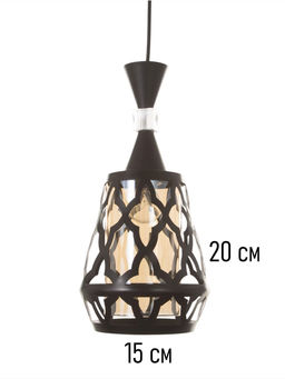 Светильник потолочный BayerLux Nadine, 1×40 Вт, Е27, черный, 16×16×36 см