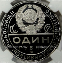 Монетовидный жетон 1 рубль 2025 года СПМД К 105-летию декрета СНК РСФСР об охоте (в слабе ННР PF 70)