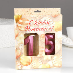 Свеча в торт юбилейная Грань (набор 2 в 1), цифра 15 / 51, розовый металлик, 6,5 см - Страна карнавалия фото 2