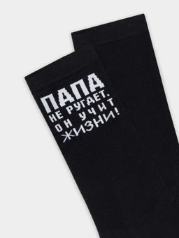 Цена за 5 пар! Носки мужские черные с надписью Папа не ругает... - Mark formelle фото 6