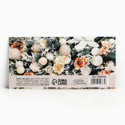 Цена за 10 шт. Конверт для денег «С Новым годом», ёлка, 16.5×8 см