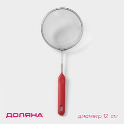 Сито Доляна Изыск, d=12 см
