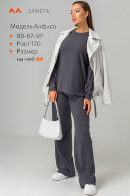 Женский костюм в рубчик-лапша Happyfox - Happy fox фото 4