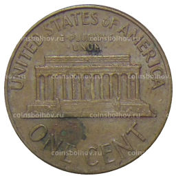 1 цент 1967 года США