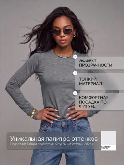 лонгслив паутинка полупрозрачный , 95% хлопок. 5% лайкра - Knitka wear фото 77