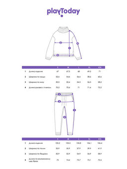 PlayToday / Комплект женский: джемпер, брюки