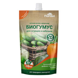 Биогумус-Florizel для огурцов и кабачков орган. удобрение 350мл (1/25шт) БМ