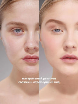 Stellary Жидкие румяна Liquid blush тон 01  фото 3