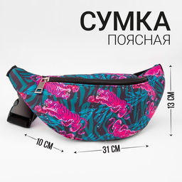 Сумка поясная Tiger, 31х13х10 см - Nazamok фото 2