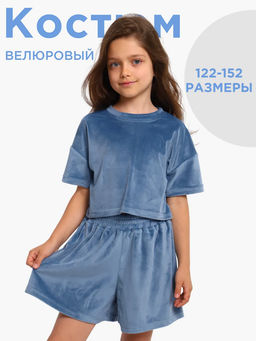 КМ194 Костюм "Мэджик" 2 (голубой)