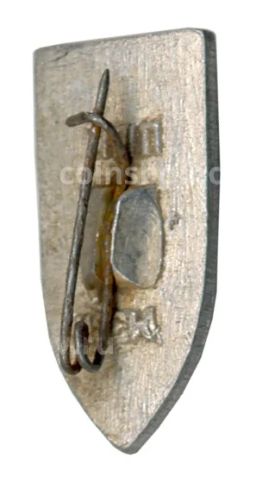 Значок Дагестан