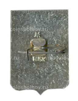 Значок Североморск