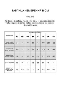 VILATTE / Топ с воланами  фото 5