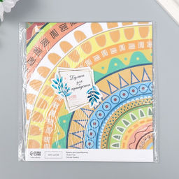 Цена за 10 шт. Бумага для скрапбукинга двусторонняя «Этника», плотность 180 г, 15.5×17 см