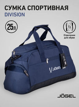 Сумка спортивная JOGEL DIVISION Small Bag, темно-синий