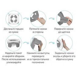 Горшок дорожный HandyPotty 3 в 1 серый и вкладка серая